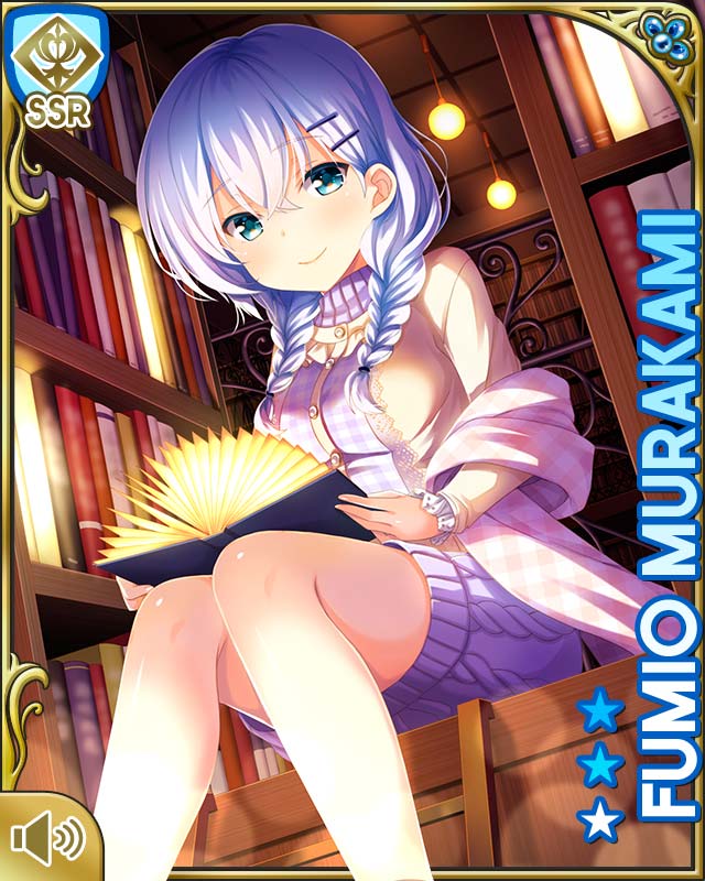 村上文緒③ - ガールフレンド(仮) 攻略Wiki - atwiki（アットウィキ）